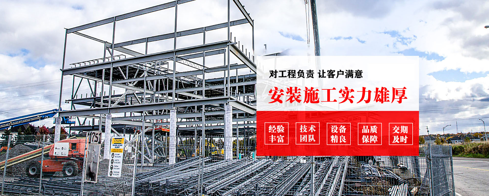 什邡承接网架加工、管桁架加工